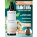 SAVONRY Black cable shampoo - Buy Online on GoSupps.com