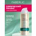 Faberlic Chemical face peeling regeneration and skin renewal