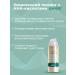 Faberlic Chemical face peeling regeneration and skin renewal - Buy Online on GoSupps.com