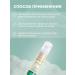 Faberlic Chemical face peeling regeneration and skin renewal - Buy Online on GoSupps.com