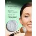 L'atuage Cosmetic Crumbly matting powder for the face rice - Buy Online on GoSupps.com