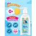 My sunshine Liquid soap for laundering babies 200 ml