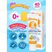 My sunshine Toothpaste first tooth with aloe and calendula 40 g