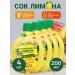 EUROFOOD SRL Natural juice of the Lemon of ABC products 200ml - 4 pcs