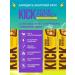 KICK YOUR ENERGY Useful fitness chocolate pp Bars without sugar Vegan - Buy Online on GoSupps.com