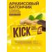 KICK YOUR ENERGY Useful fitness chocolate pp Bars without sugar Vegan - Buy Online on GoSupps.com