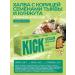 KICK YOUR ENERGY Useful fitness chocolate pp Bars without sugar Vegan - Buy Online on GoSupps.com