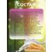 ECOLATIER Micellar shower gel (rice milk & shi) 600ml - Buy Online on GoSupps.com