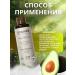 ECOLATIER Green Soul Gel Power & Strength (Organic Avocado) 350ml - Buy Online on GoSupps.com