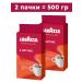 Lavazza Ground coffee il Mattino 2 packs of 250 grams