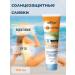 Sunglass Cream SPF30 waterproof body cream