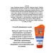 Floresan Cream Active for the struggle and prevention of cellulite-3UP - Buy Online on GoSupps.com