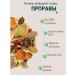 Omega spices Universal seasoning for fish - Buy Online on GoSupps.com