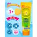 My sunshine Body gel after the sun children 1+ 100 ml. x 2 pieces - Buy Online on GoSupps.com