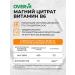 OVER Magnesium B6 magnesium citrate for the nervous system 60 capsules - Buy Online on GoSupps.com
