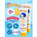My sunshine Children's cream for face and body moisturizing panthenol 100ml 2pcs