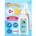 My sunshine Liquid soap for washing newborns 200 ml x 2 pcs