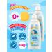 My sunshine Liquid soap washing of babies 400 ml 2 pcs