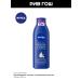 NIVEA Body milk for dry skin nutrient 250 ml - Buy Online on GoSupps.com