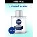 NIVEA Lotion after shaving for sensitive skin 100 ml - Buy Online on GoSupps.com