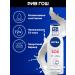 NIVEA Balm for dry skin SOS restoring 250 ml - Buy Online on GoSupps.com
