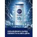 NIVEA Shower gel Clean vessel 250 ml - Buy Online on GoSupps.com