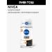 NIVEA Antiperspirant Ball Extra Black and White 50 ml