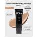 Sunnola Tonal face cream 45ml