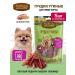 Country delicacies Duck breasts for mini-rocks 5 packs