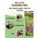 Country delicacies Duck breasts for mini-rocks 5 packs - Buy Online on GoSupps.com