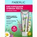 Faberlic Oxygen toothpaste "Medical grass" Faberlik