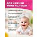 Dexpanthen Children's cream for diapers for newborn panthenol - Buy Online on GoSupps.com