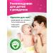 Dexpanthen Children's cream for diapers for newborn panthenol - Buy Online on GoSupps.com
