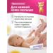 Dexpanthen Children's cream for diapers for newborn panthenol - Buy Online on GoSupps.com