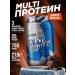 Siberian Nutrogunz Serum protein for weight loss 750 g