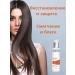 Farcom Hair oil indelible professional 100 ml - Buy Online on GoSupps.com