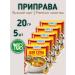 Omega spices Universal seasoning for soup
