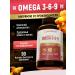 NUTRAWAY omega 3 6 9 3000 mg 90 capsules