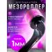 DRS540 Minoxidil Mesoroller for the face and body 1 mm
