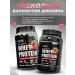 Soul Way Protein serum strawberry 900g - Buy Online on GoSupps.com