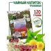 Goods from Crimea Tea drink grass 120g