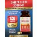 NUTRAWAY omega 3 6 9 120 capsules - Buy Online on GoSupps.com