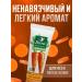 Spring Face cream carrot rejuvenating moisturizing 40 ml 3pcs - Buy Online on GoSupps.com