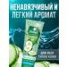 Spring Cucumber washing gel 100 ml 1 pc - Buy Online on GoSupps.com