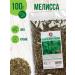 Herbs of the Crimean Mountains Melissa dried leaves for tea grass 60 gr