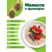 Herbs of the Crimean Mountains Melissa dried leaves for tea grass 60 gr - Buy Online on GoSupps.com