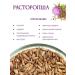 Herbs of the Crimean Mountains Food seeds for liver for liver 150 gr. - Buy Online on GoSupps.com