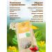 Herbs of the Crimean Mountains Gastrointestinal collection of herbal tea for the gastrointestinal clin - Buy Online on GoSupps.com