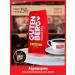 Gutenberg Coffee in grains 250 g The taste of iryshchemum aroma fresh 100% arabica