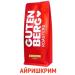 Gutenberg Coffee in grains 250 g The taste of iryshchemum aroma fresh 100% arabica - Buy Online on GoSupps.com
